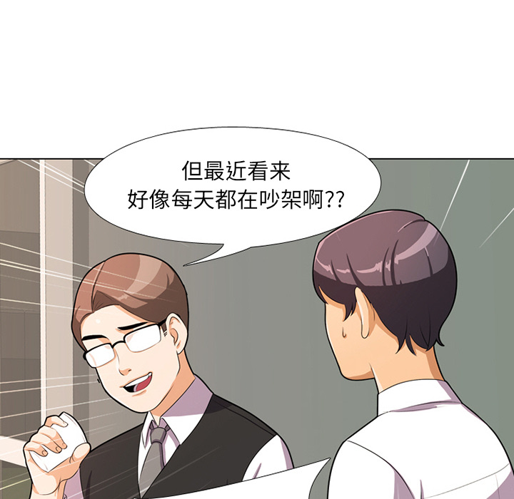 第1话 - 第125.jpg页