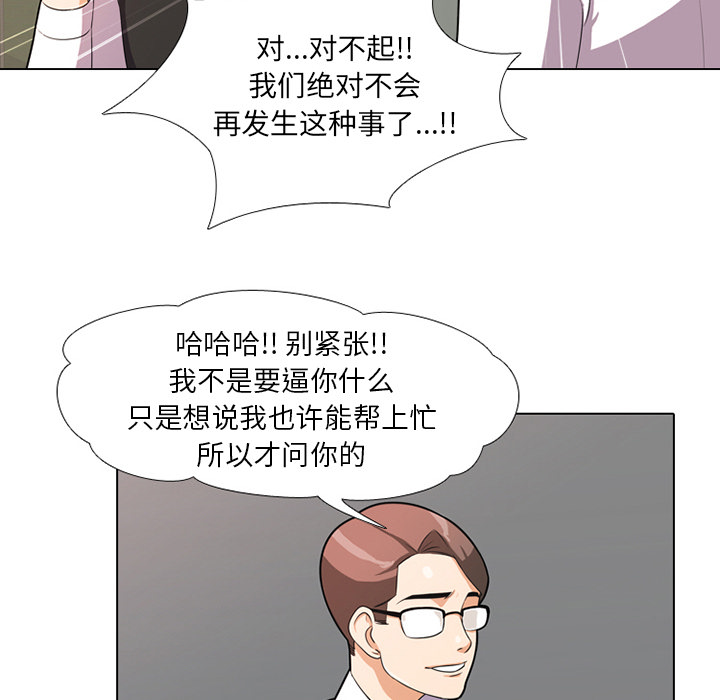 第1话 - 第126.jpg页