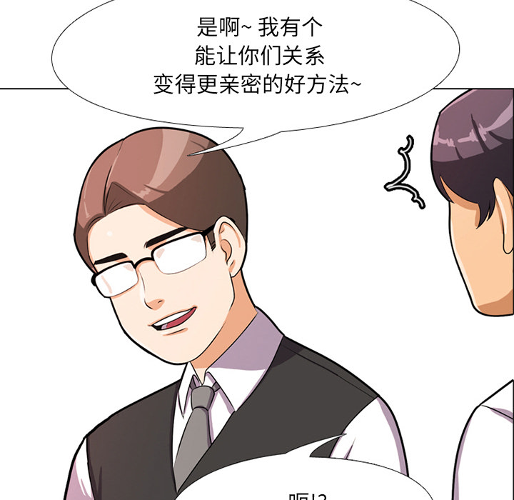 第1话 - 第129.jpg页