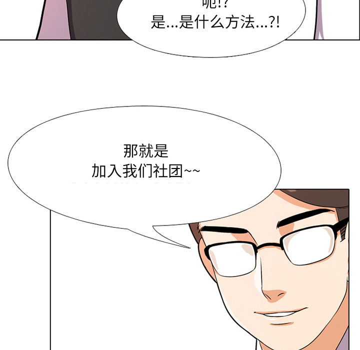 第1话 - 第130.jpg页