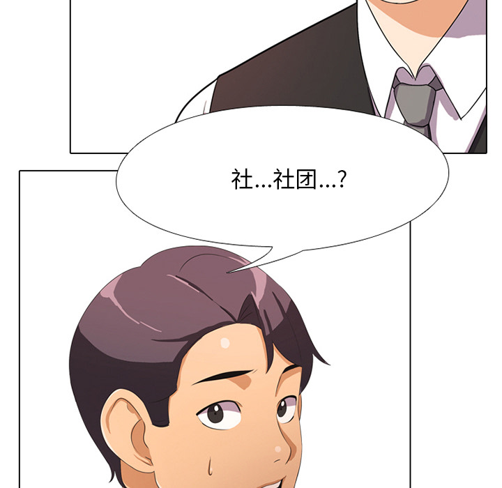 第1话 - 第131.jpg页