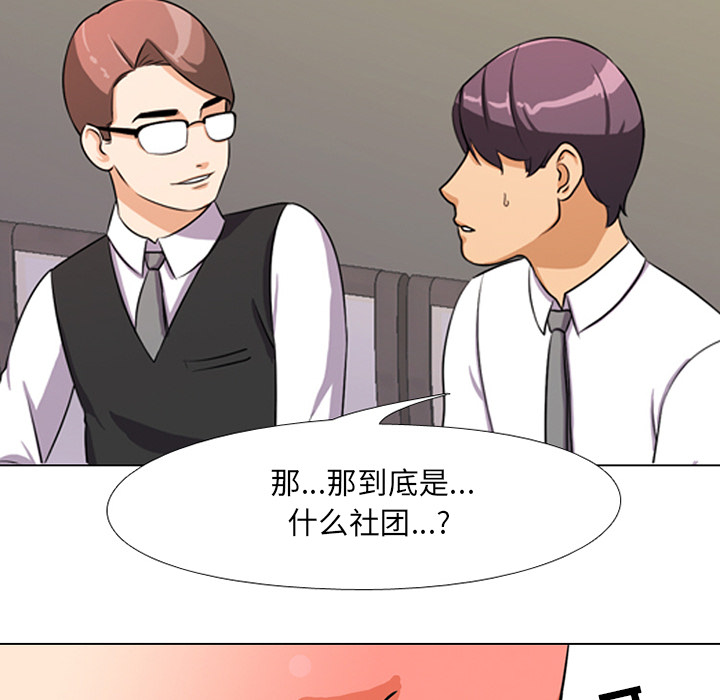 第1话 - 第133.jpg页