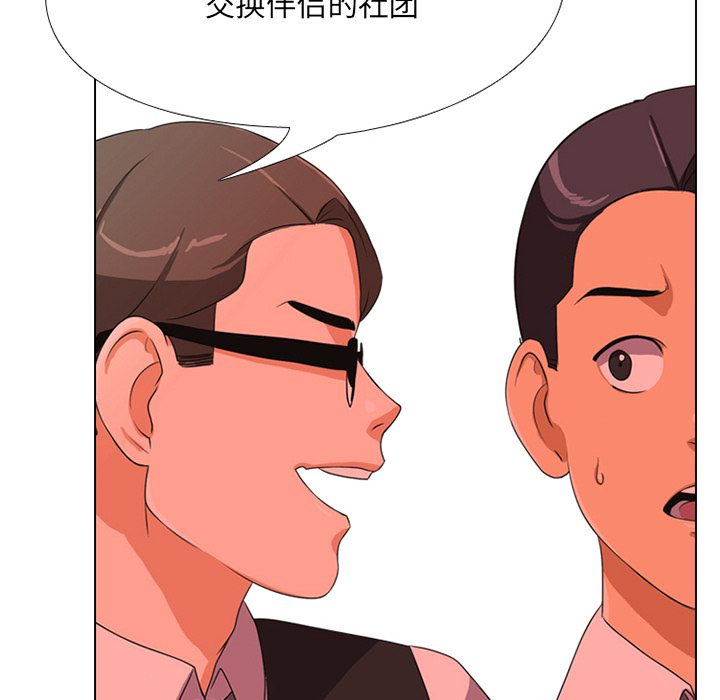 第1话 - 第135.jpg页