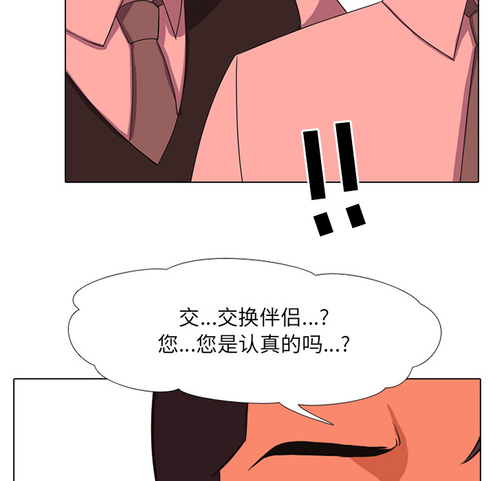 第1话 - 第136.jpg页