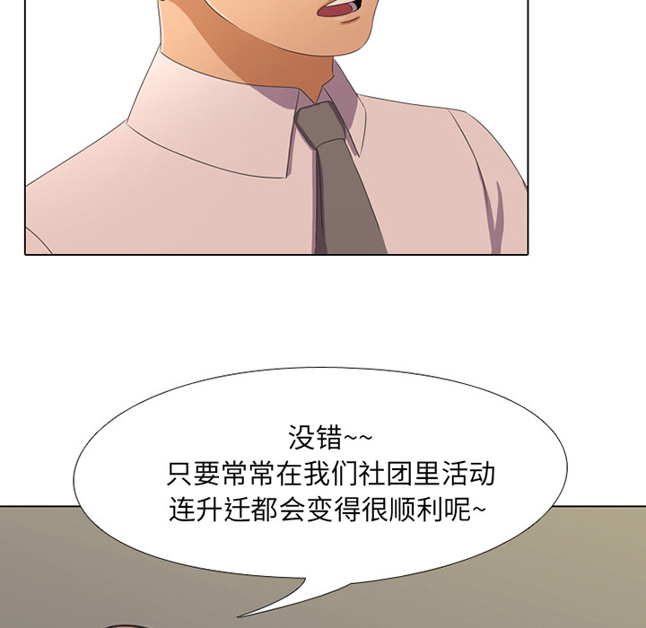 第1话 - 第148.jpg页