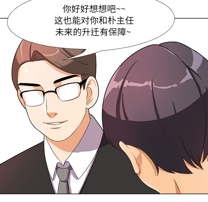 第1话 - 第154.jpg页