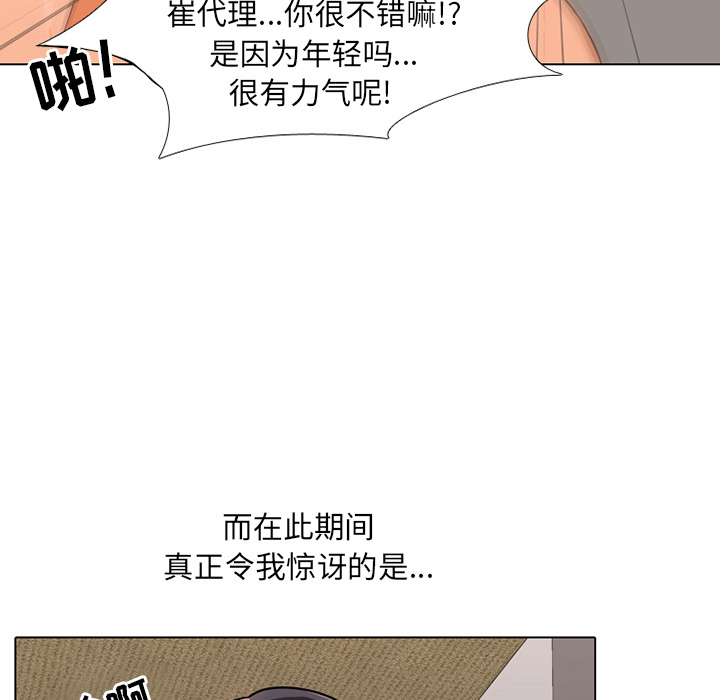 第1话 - 第159.jpg页