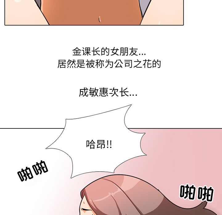 第1话 - 第161.jpg页