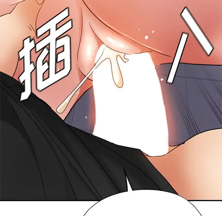 第23话 - 第139.jpg页