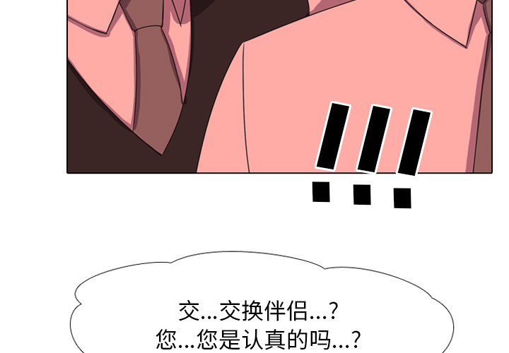 第2话 - 第4.jpg页