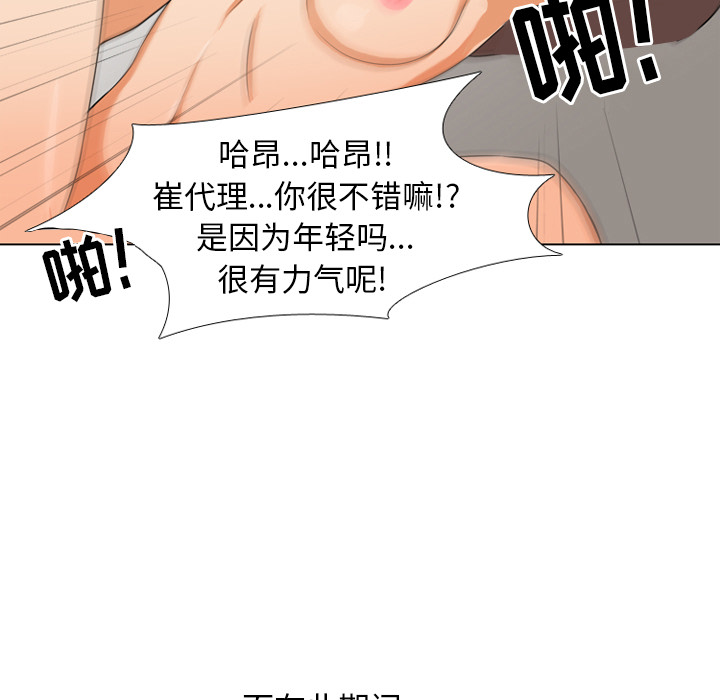第2话 - 第11.jpg页