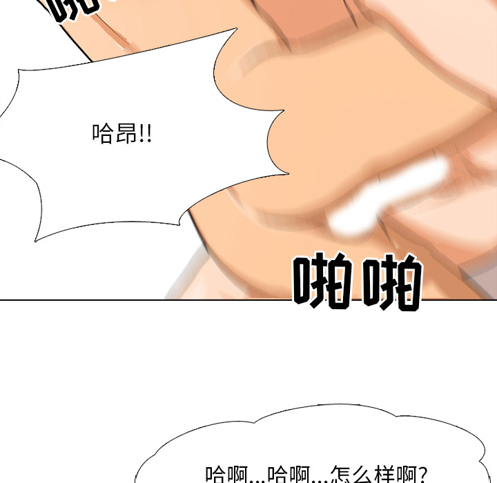 第2话 - 第22.jpg页