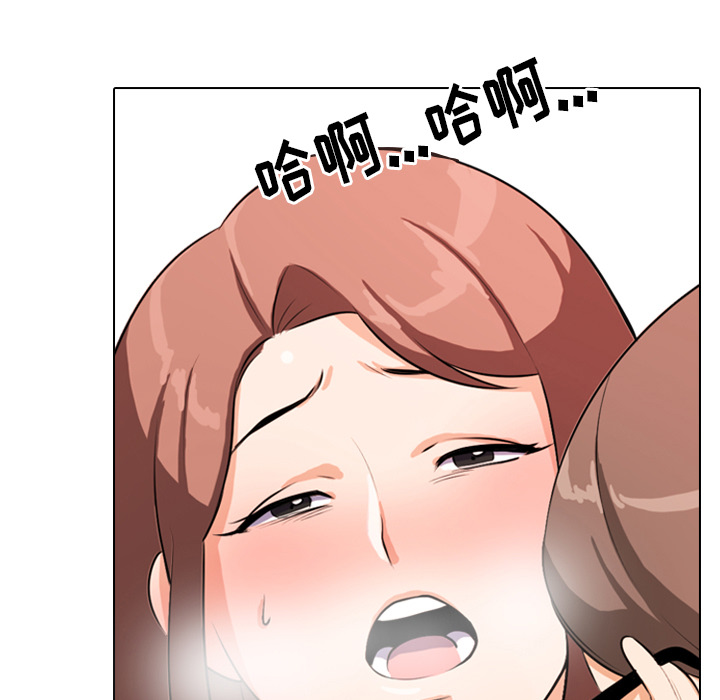 第2话 - 第29.jpg页