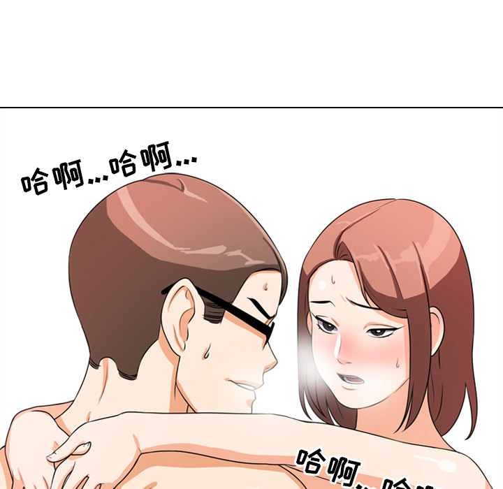 第2话 - 第48.jpg页