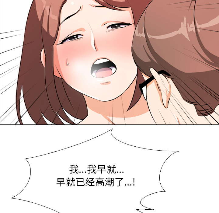第2话 - 第61.jpg页