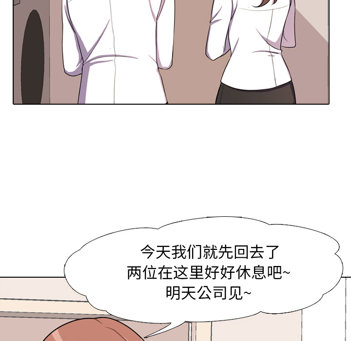 第2话 - 第76.jpg页