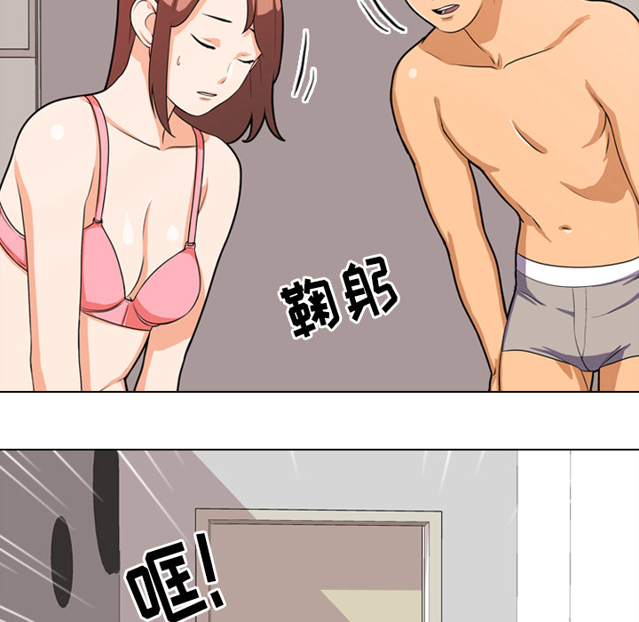 第2话 - 第79.jpg页