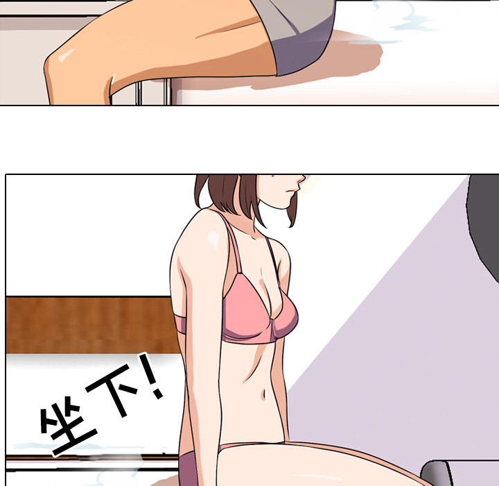 第2话 - 第85.jpg页