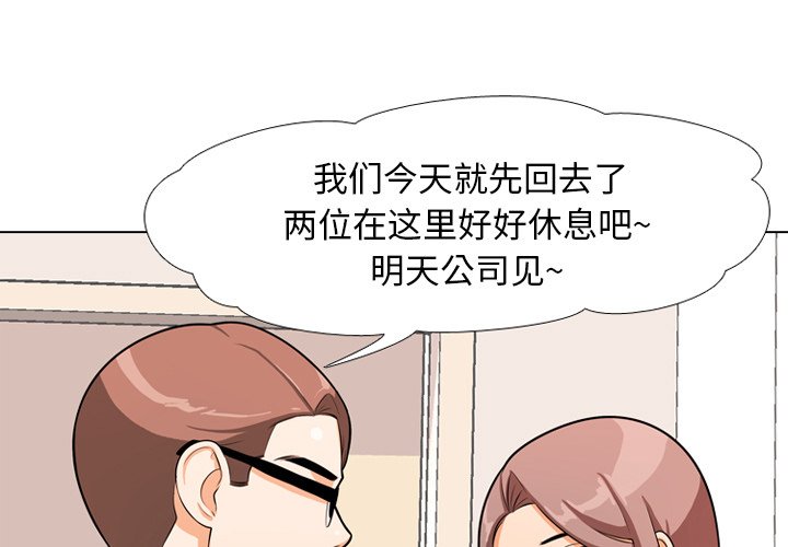 第3话 - 第1.jpg页