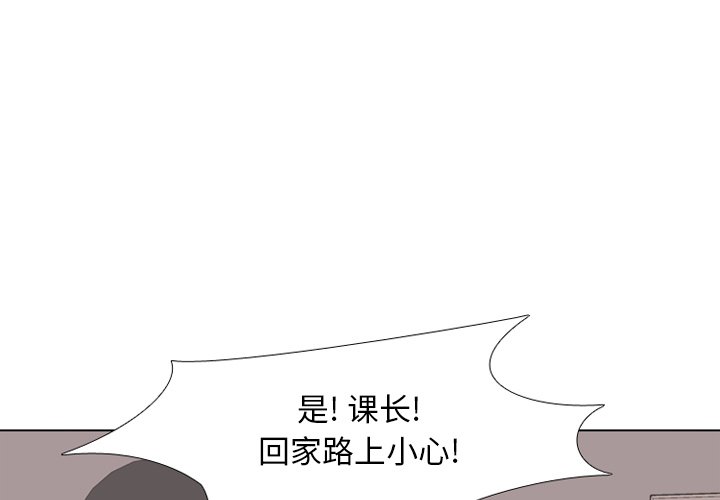 第3话 - 第3.jpg页