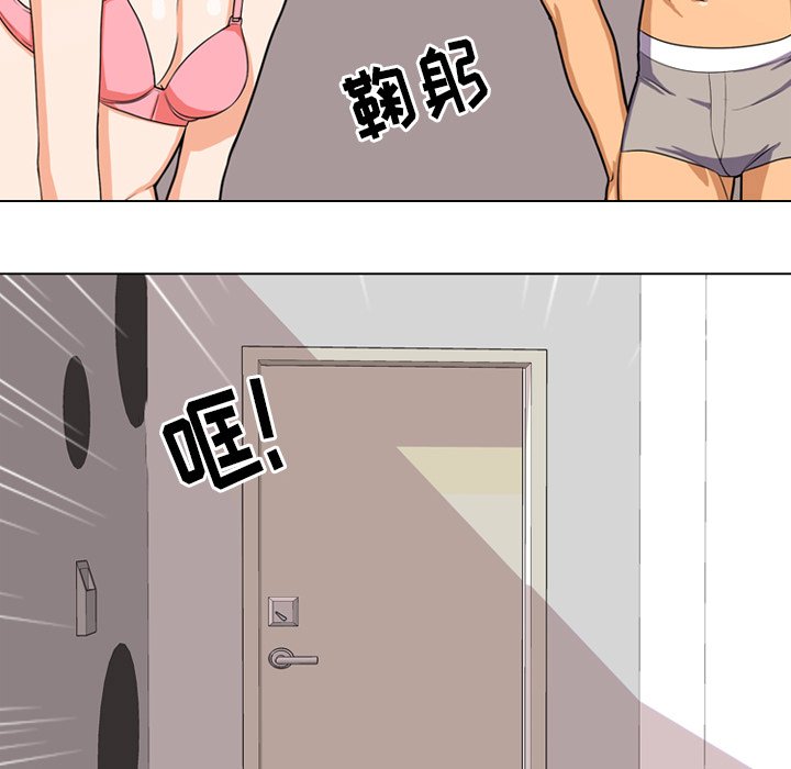 第3话 - 第5.jpg页