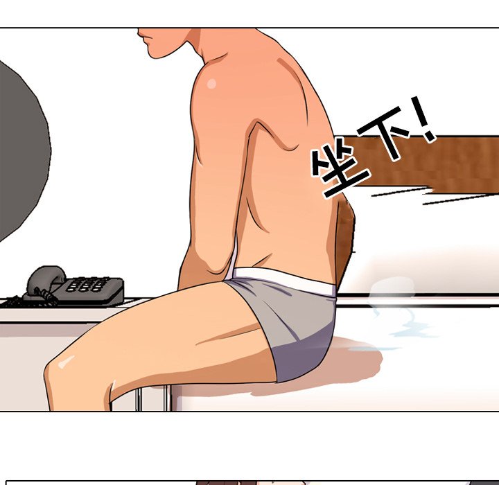 第3话 - 第10.jpg页