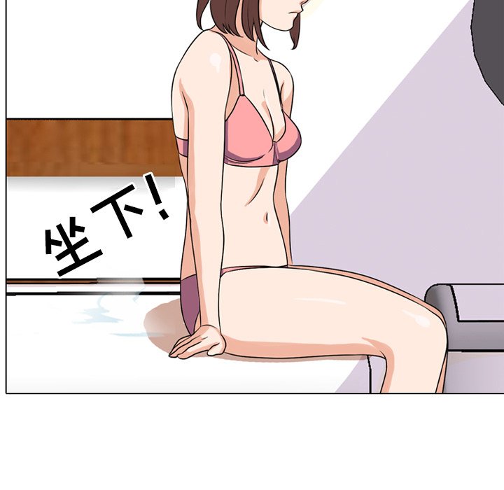 第3话 - 第11.jpg页