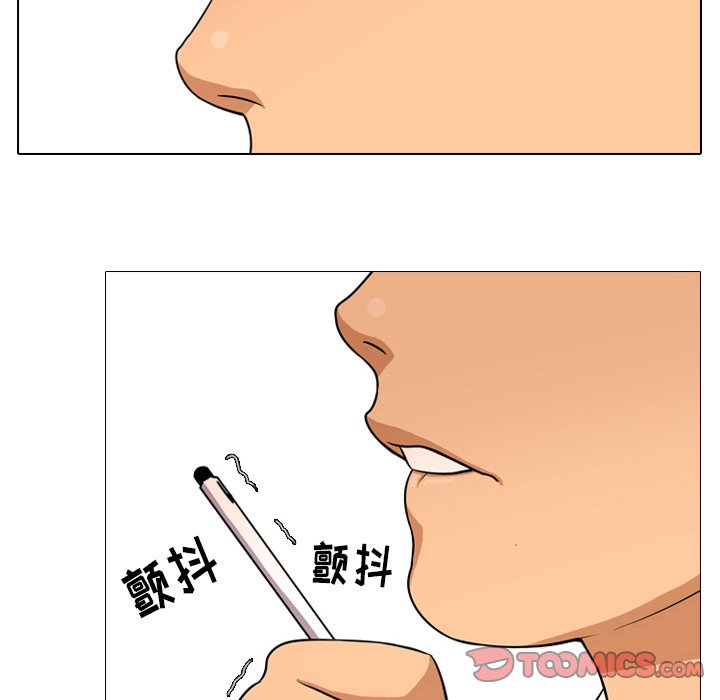 第3话 - 第20.jpg页