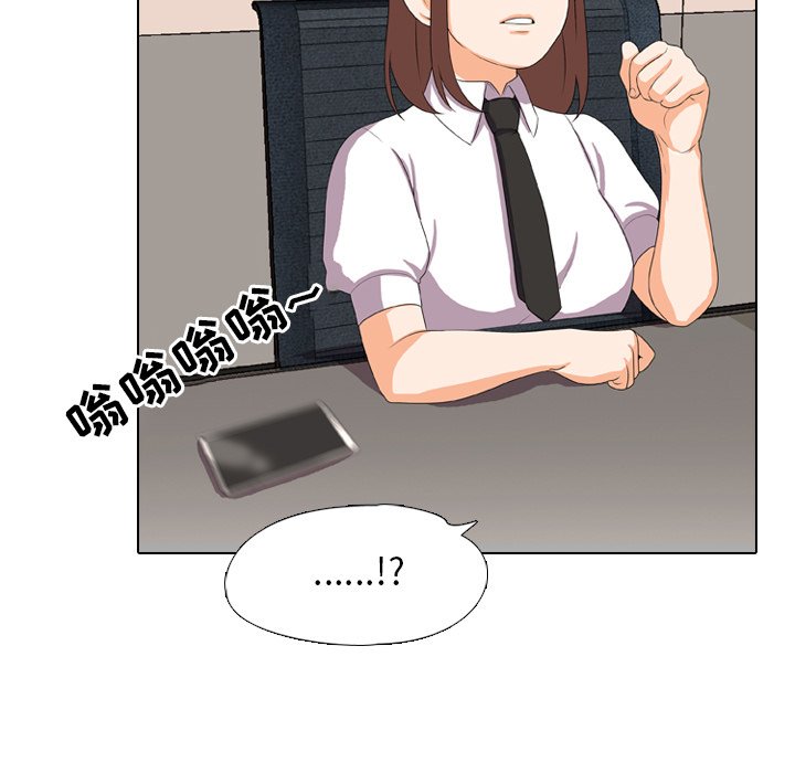 第3话 - 第31.jpg页