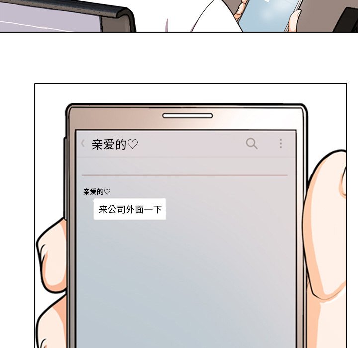 第3话 - 第33.jpg页