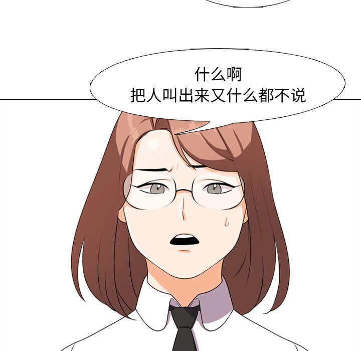 第3话 - 第40.jpg页