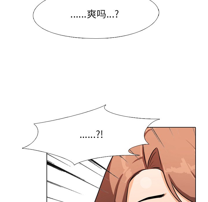 第3话 - 第42.jpg页