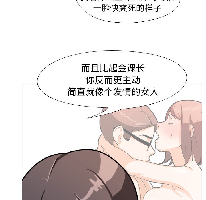 第3话 - 第46.jpg页