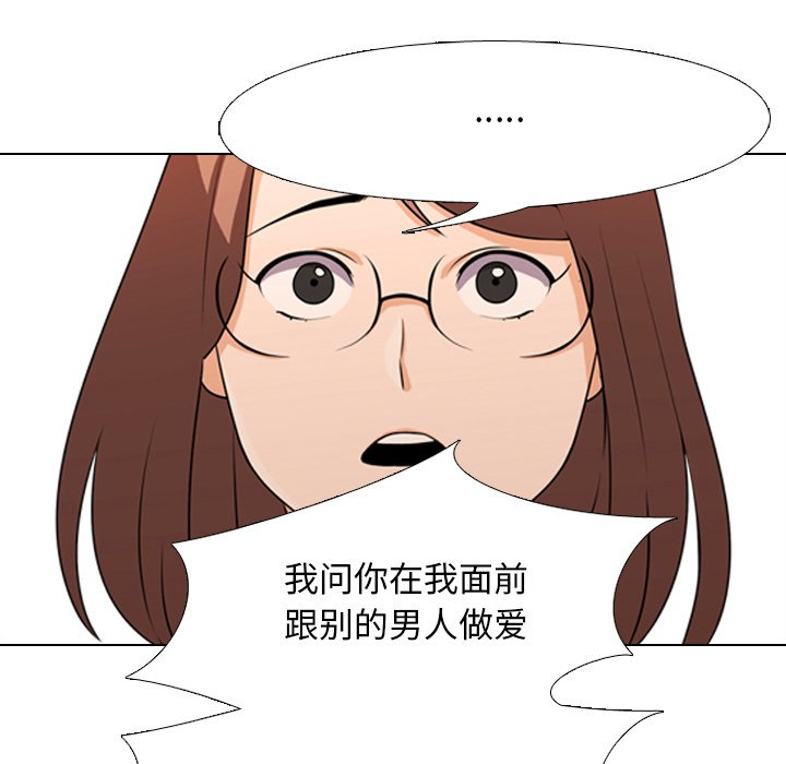 第3话 - 第48.jpg页