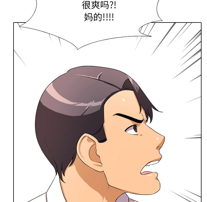 第3话 - 第49.jpg页