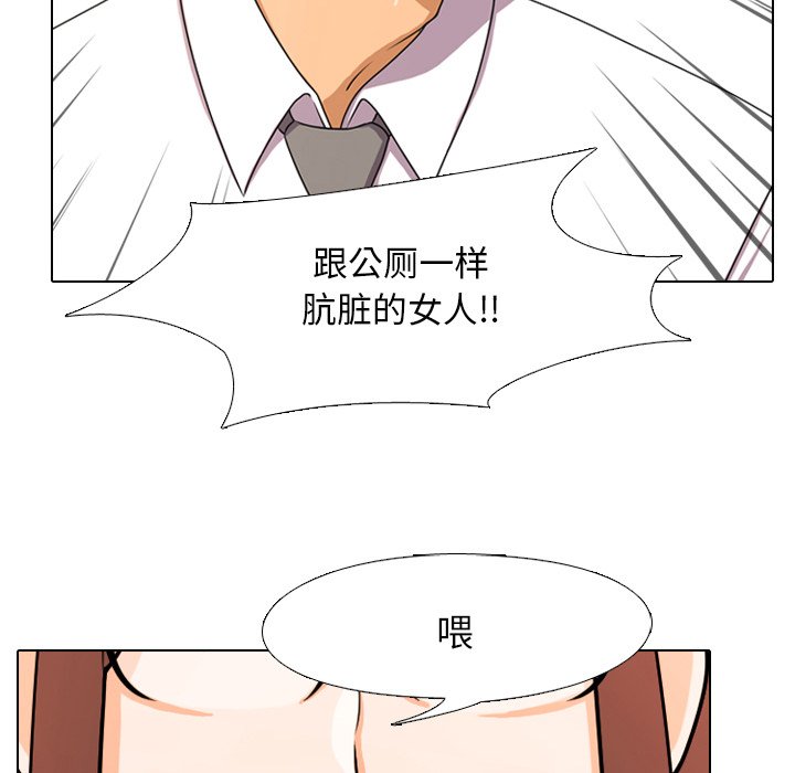 第3话 - 第50.jpg页