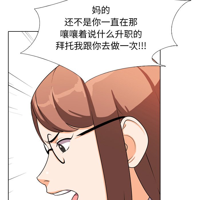 第3话 - 第55.jpg页