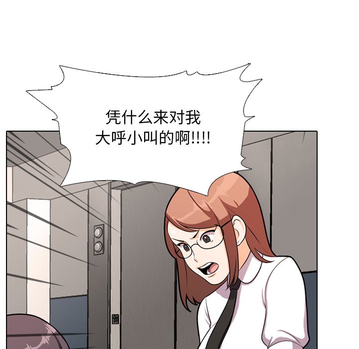 第3话 - 第59.jpg页