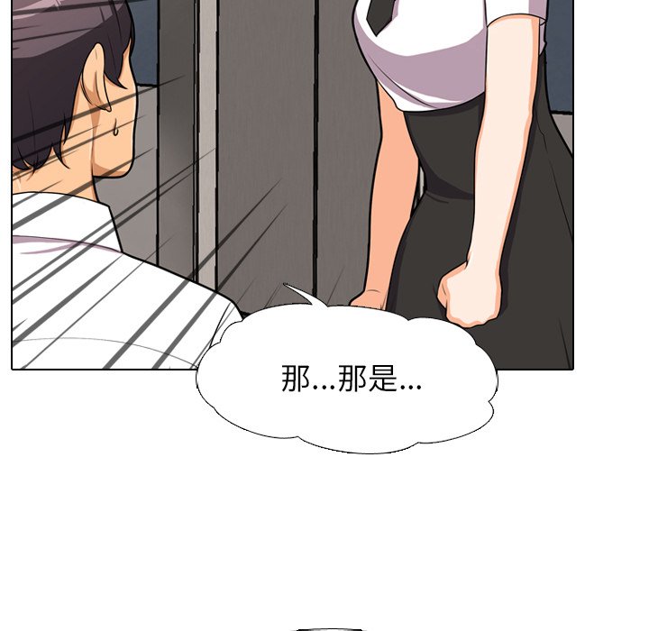 第3话 - 第60.jpg页