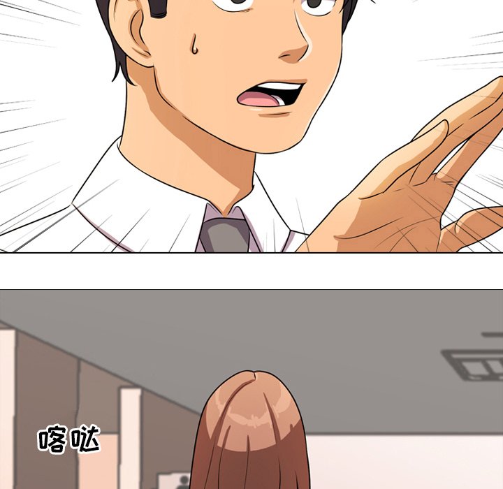 第3话 - 第62.jpg页