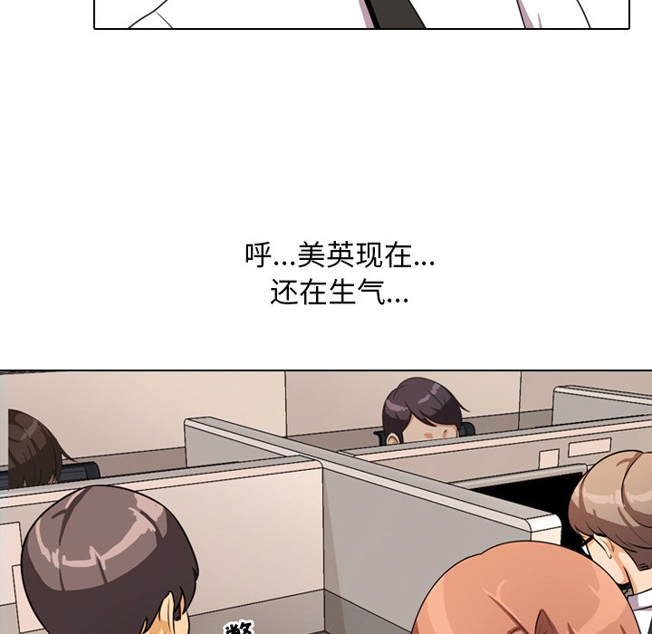 第3话 - 第69.jpg页