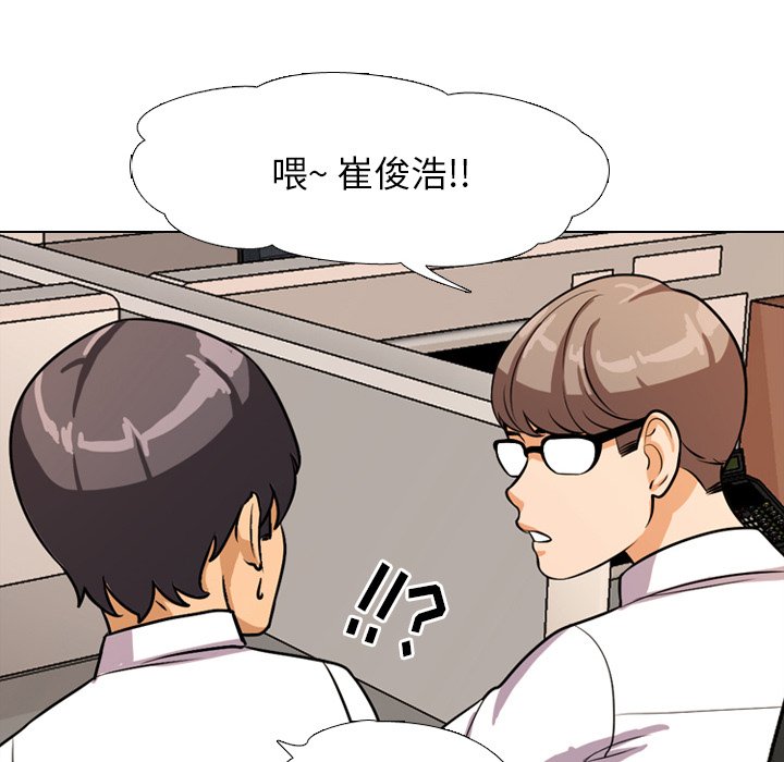 第3话 - 第72.jpg页
