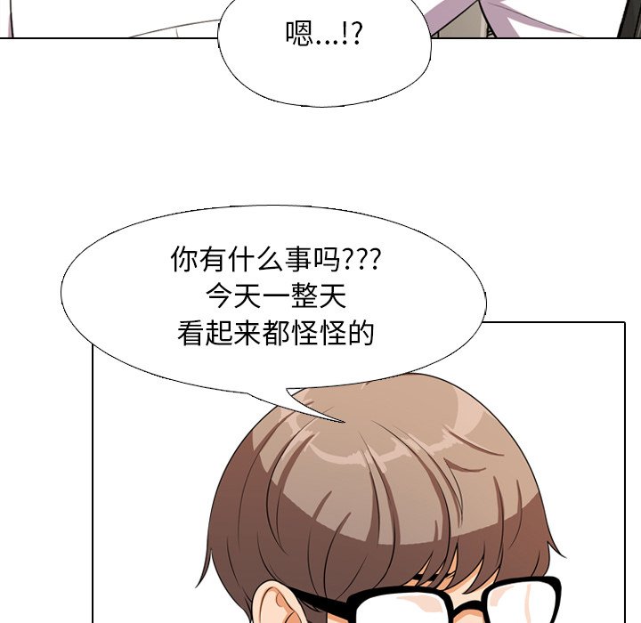 第3话 - 第73.jpg页