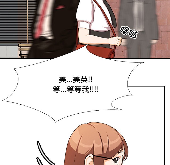 第3话 - 第80.jpg页