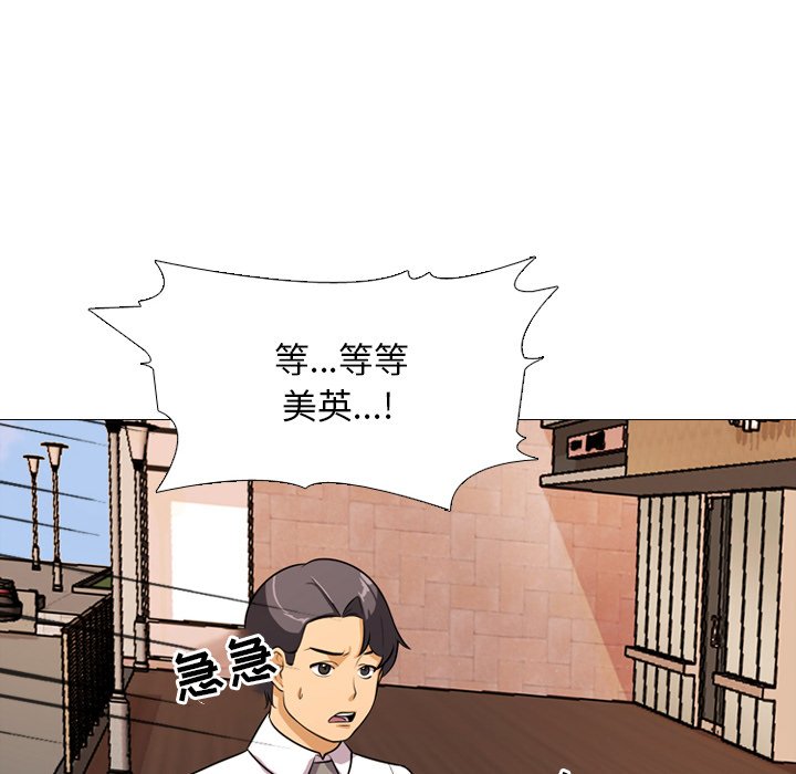 第3话 - 第82.jpg页