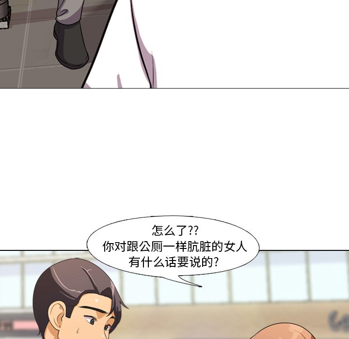 第3话 - 第84.jpg页