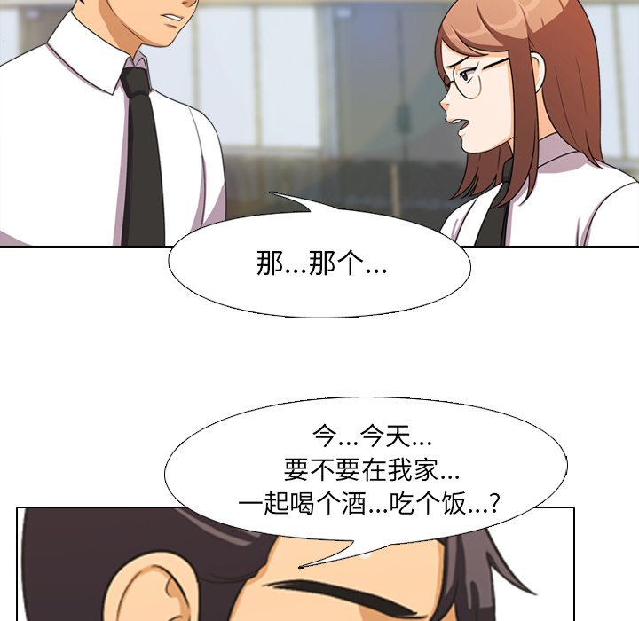 第3话 - 第85.jpg页