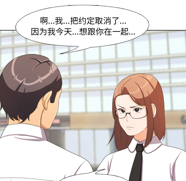 第3话 - 第88.jpg页