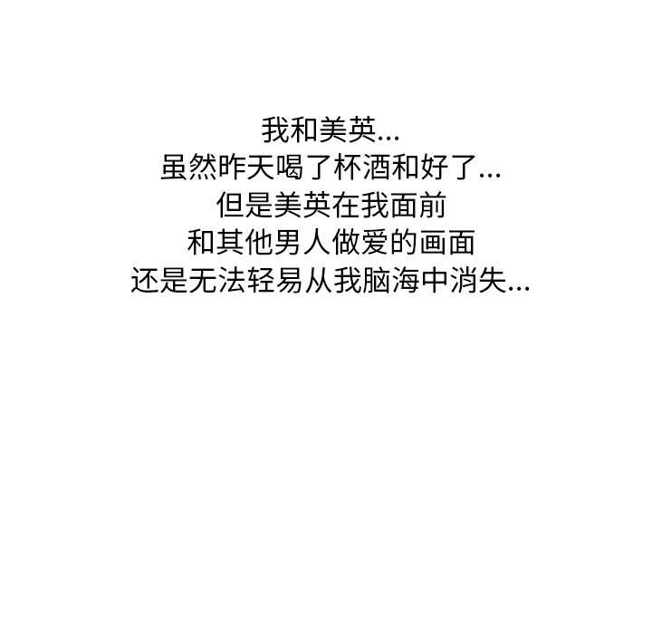 第3话 - 第106.jpg页