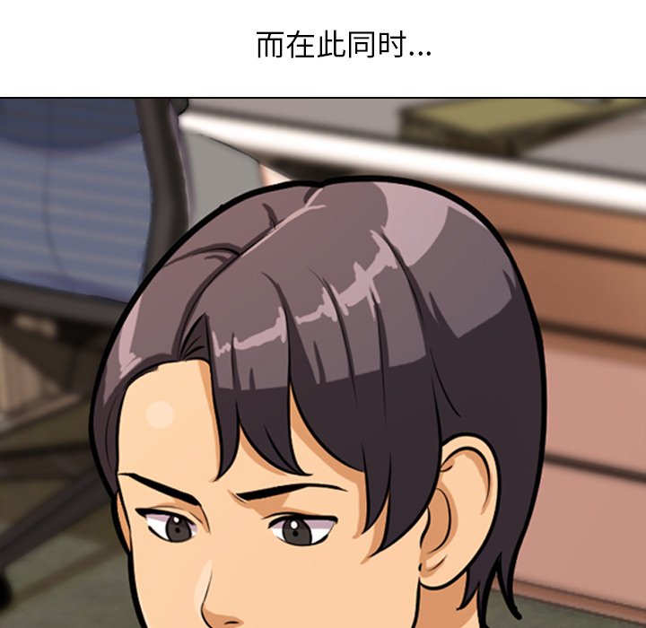 第3话 - 第107.jpg页